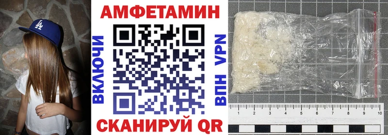 ссылка на мегу зеркало  Ярославль  Амфетамин Premium 