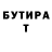 Кетамин VHQ Markel Williams