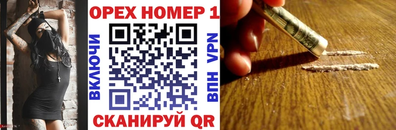 Кокаин Боливия  Ярославль 