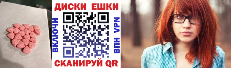 где купить   Ярославль  ЭКСТАЗИ VHQ 