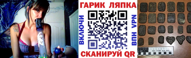 ГАШ Cannabis  Ярославль 