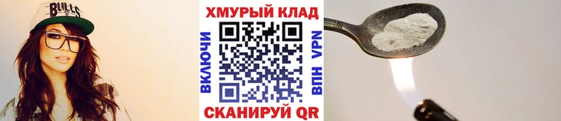 блэк спрут ссылки  Ярославль  ГЕРОИН хмурый 