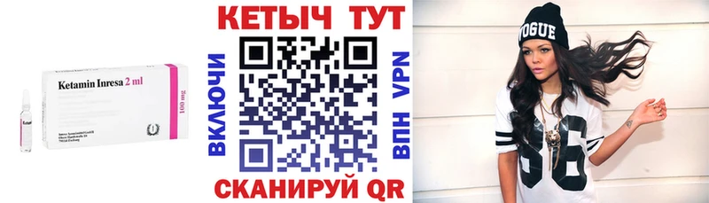 blacksprut ссылки Ярославль Кетамин VHQ