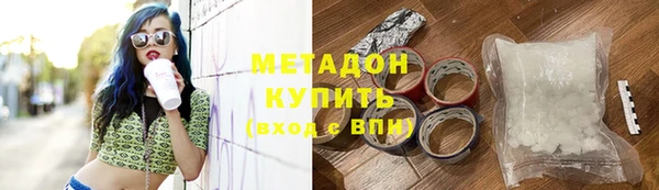 наркотики Абаза