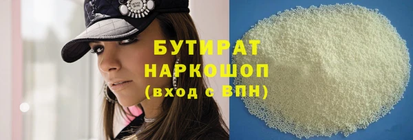 наркотики Абаза
