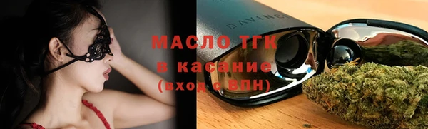наркотики Абаза