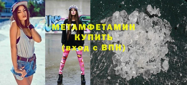 таблы Краснотурьинск