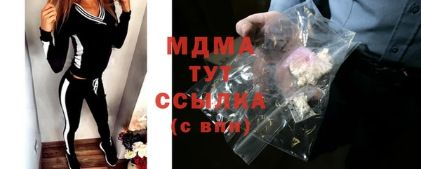 шишки Абинск