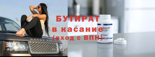 наркотики Абаза