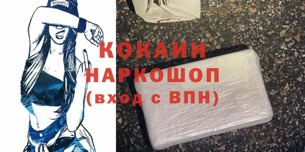 наркотики Абаза
