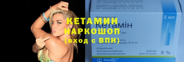 наркотики Абаза