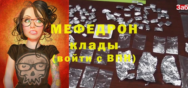 индика Абдулино