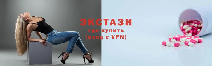 шишки Абинск