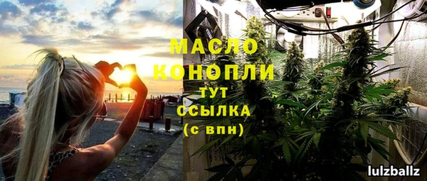 наркотики Абаза