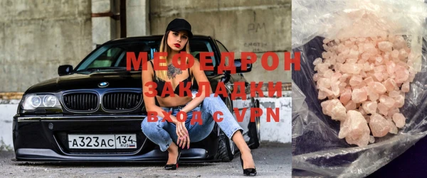 индика Абдулино