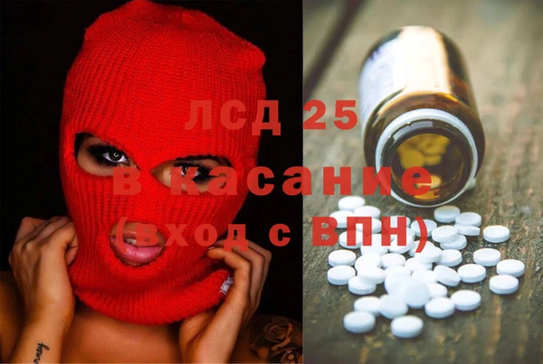 индика Абдулино