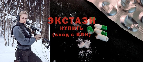 шишки Абинск