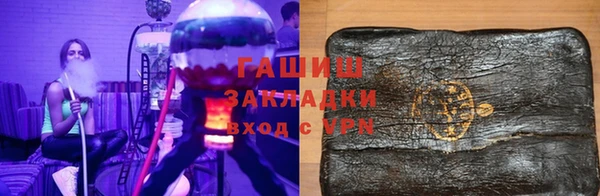 наркотики Абаза