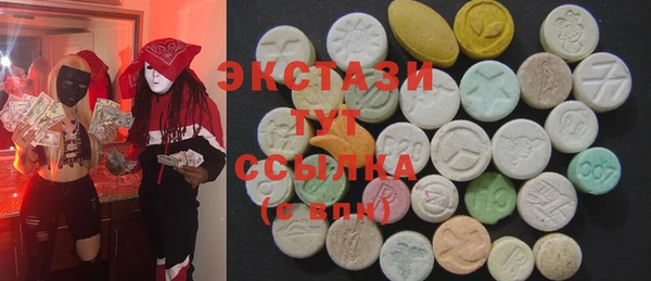 шишки Абинск