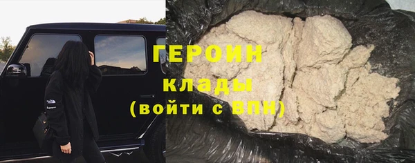 шишки Абинск