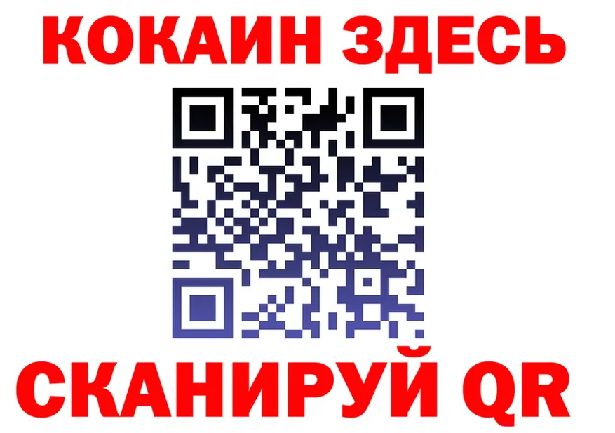 АМФ 97% зеркало shop MEGA Ярославль