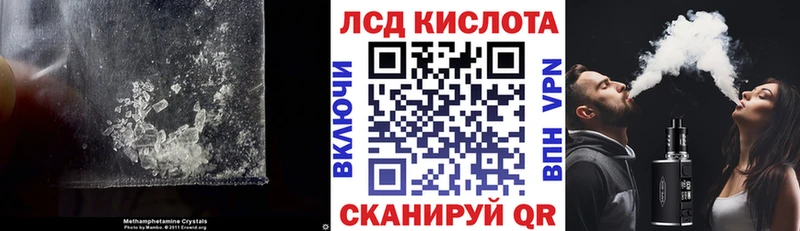 Лсд 25 экстази ecstasy  shop какой сайт  Ярославль  купить  
