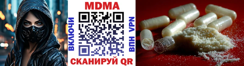MDMA кристаллы  закладка  Ярославль 