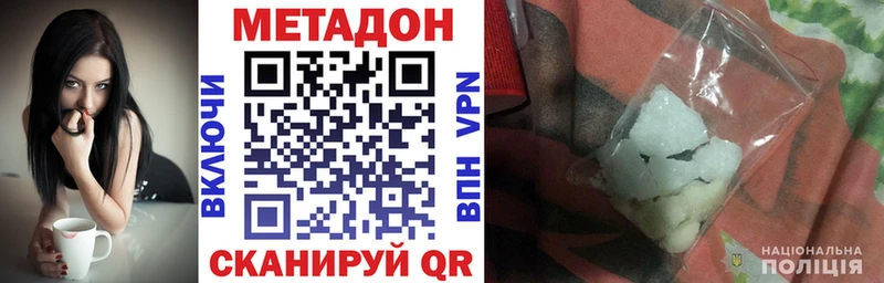 наркотики  МЕГА   МЕТАДОН кристалл  Ярославль 