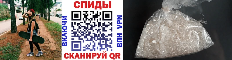 Метамфетамин винт  Ярославль 