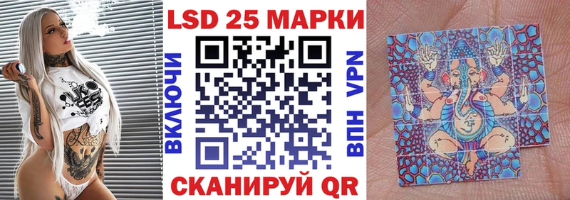 Марки 25I-NBOMe 1,8мг Ярославль
