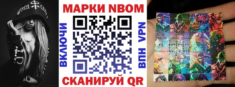 где купить наркоту  Ярославль  Марки 25I-NBOMe 1,8мг 