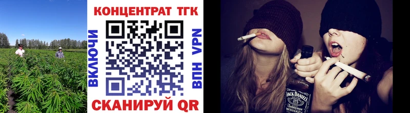 хочу наркоту  Ярославль  ТГК вейп с тгк 